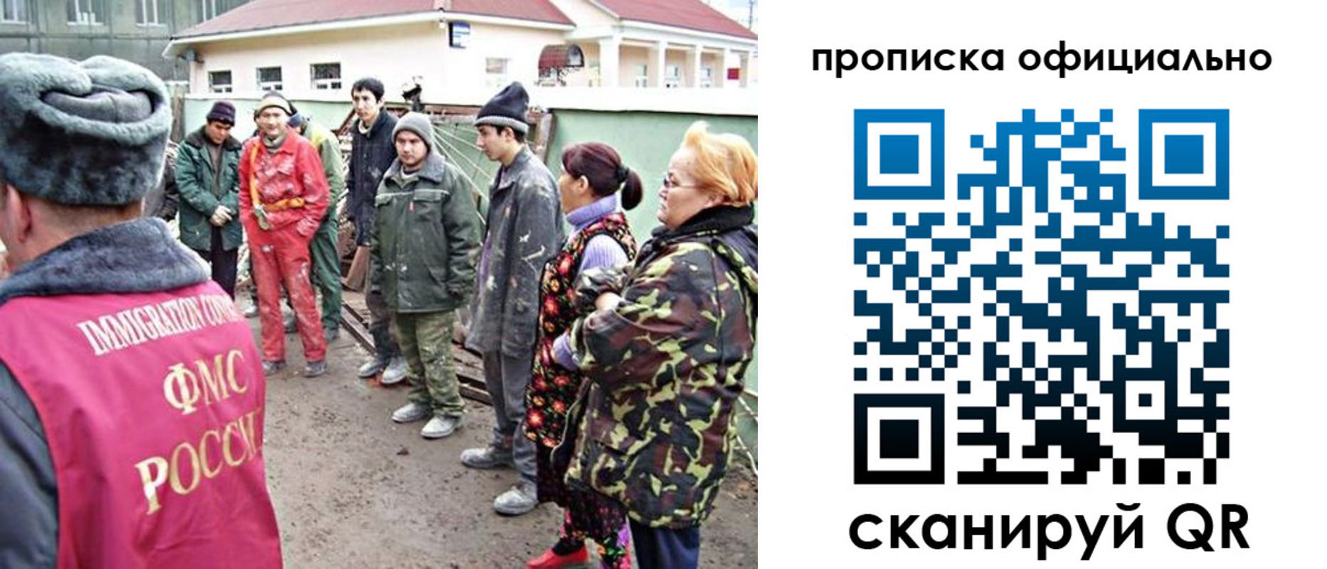 временная регистрация для всех в Питкяранте