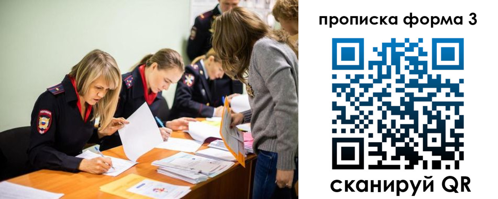 регистрация для дет. сада в Питкяранте