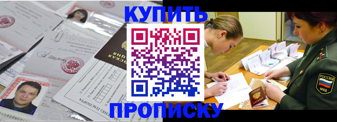 временная регистрация госуслуги в Питкяранте