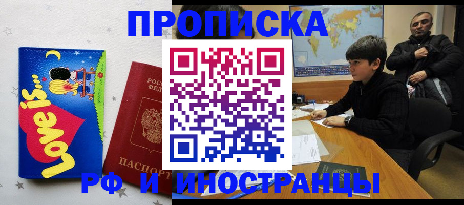 регистрация в Питкяранте
