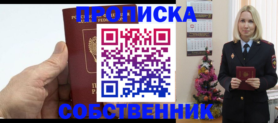 регистрация для дет. сада в Питкяранте